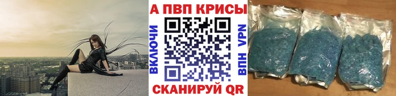 APVP СК КРИС  Анива 