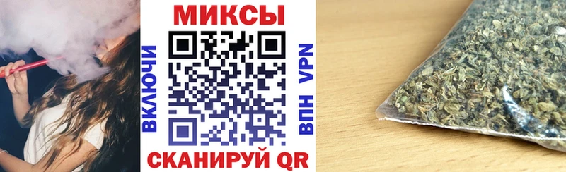 Бутират бутик  Анива 