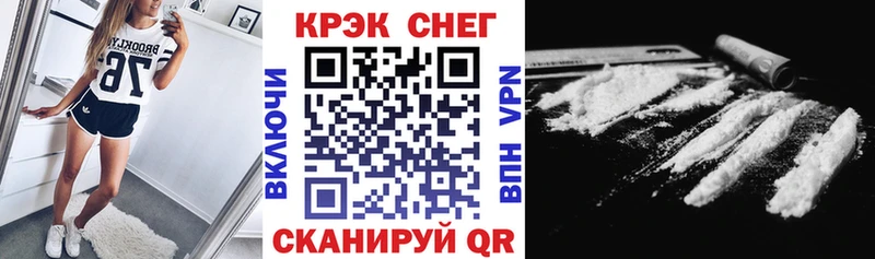 KRAKEN как войти  Анива  КОКАИН Эквадор 