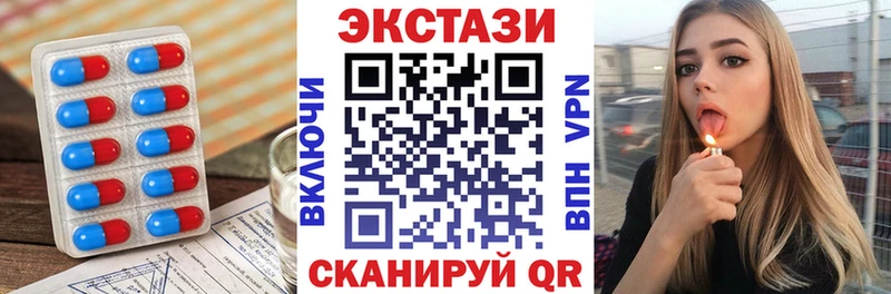 ЭКСТАЗИ диски Анива