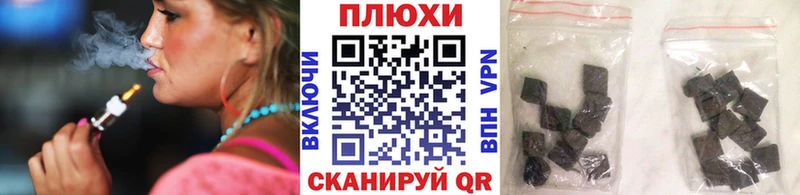 Гашиш Изолятор хочу Анива