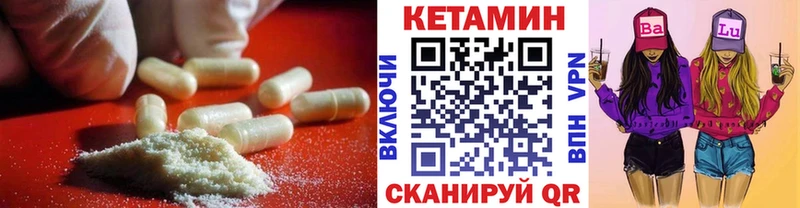дарнет шоп Анива Кетамин ketamine