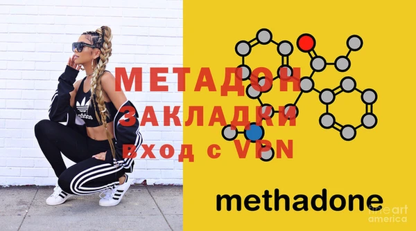 дистиллят марихуана Протвино