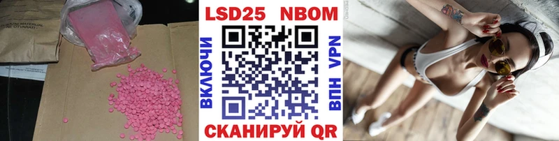 наркотики  Анива  LSD-25 экстази кислота 