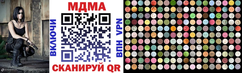 MDMA молли мега ONION Анива