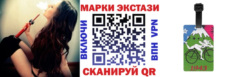 как найти закладки  Анива  Марки NBOMe 1,5мг 