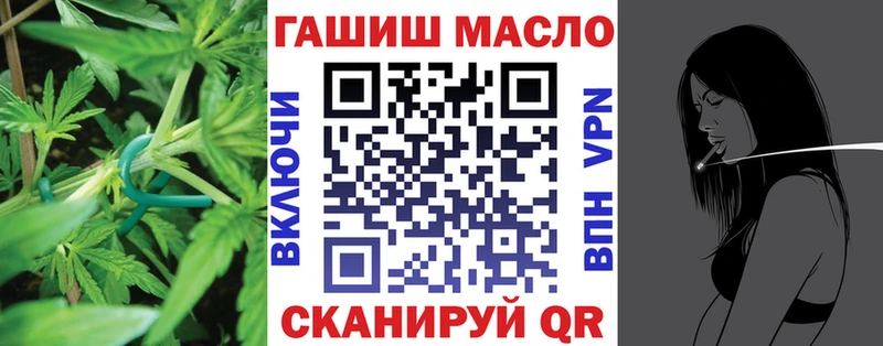 ТГК вейп с тгк  kraken онион  Анива 
